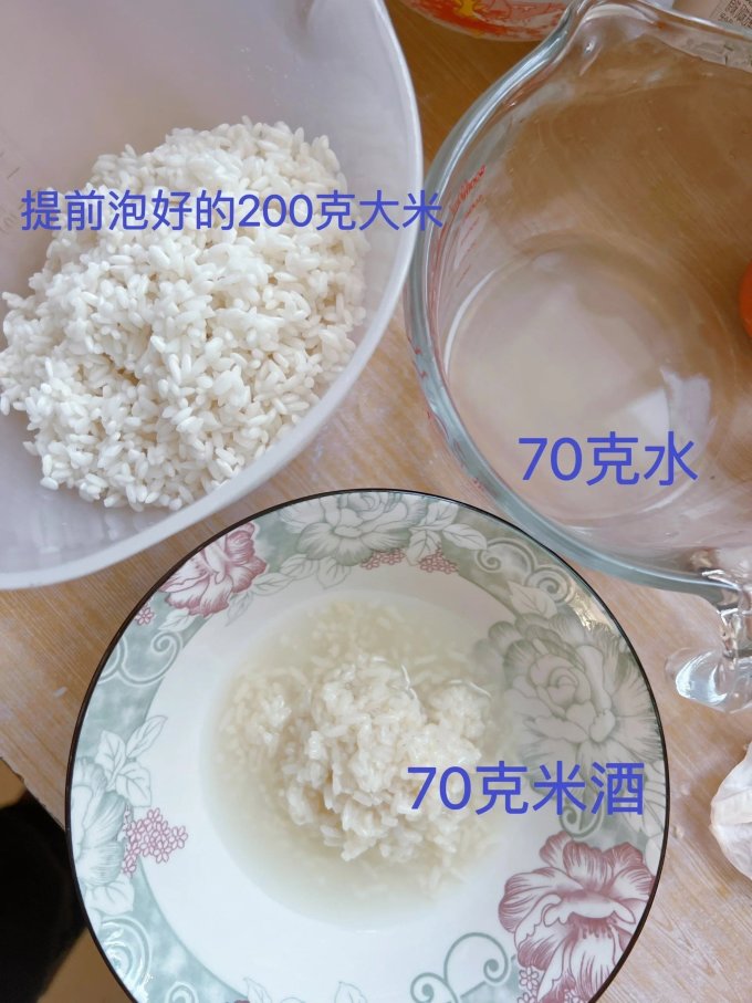 安琪米面杂粮