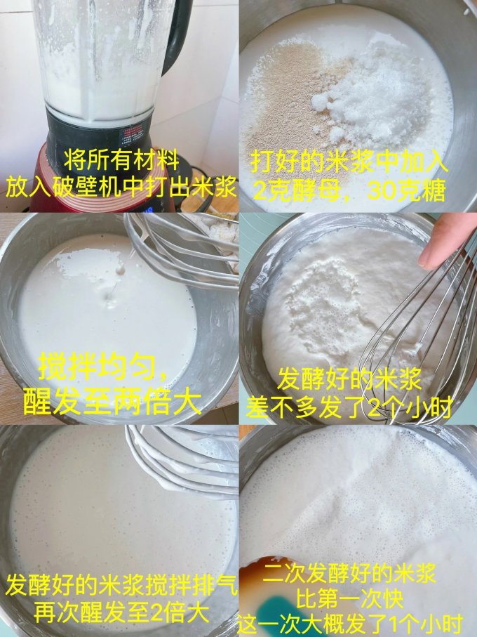 安琪米面杂粮