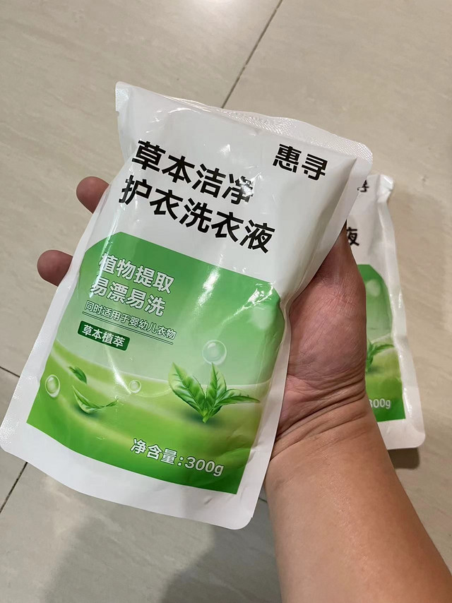 凑单薅的京东亲儿子的洗衣液