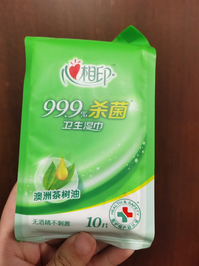 心相印卫生湿巾，杀菌率99.9%