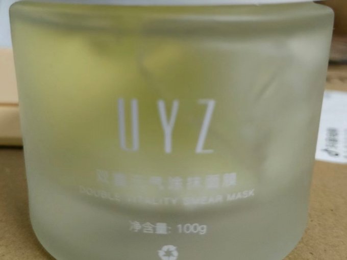 面膜面贴