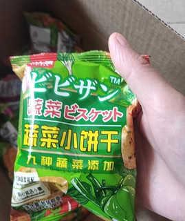 比比赞（BIBIZAN）网红蔬菜薄脆小饼800g整箱办公室休闲零食品早餐糕点饼干