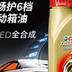 嘉实多（Castrol）畅护ATF 6档自动变速箱油1L：汽车保养的必备选择