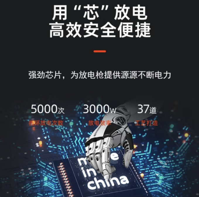 阿呆新能源车载充电器