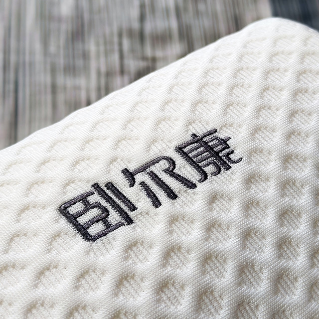 卧尔康零压美肤枕：侧躺不压脸，舒舒服服睡个美容觉