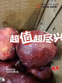 京东农场种树成功0.01元购花牛苹果