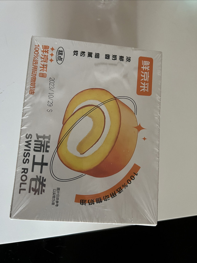 非常不错的甜品