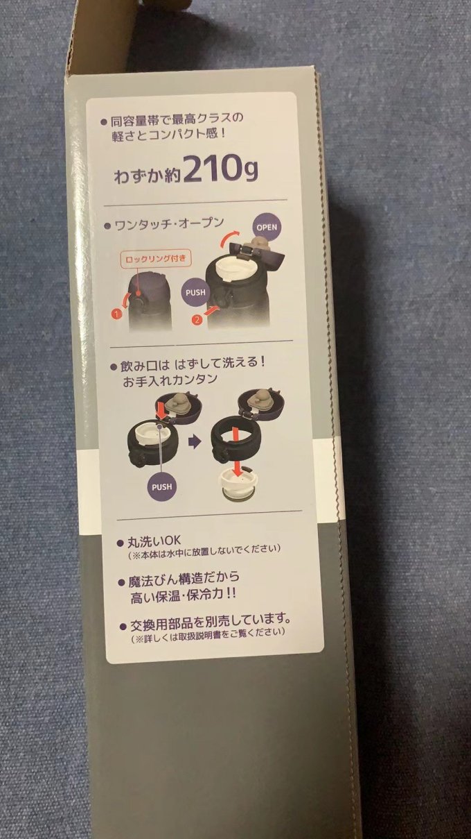 膳魔师水具酒具