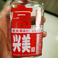 泸州老窖高兴美酒