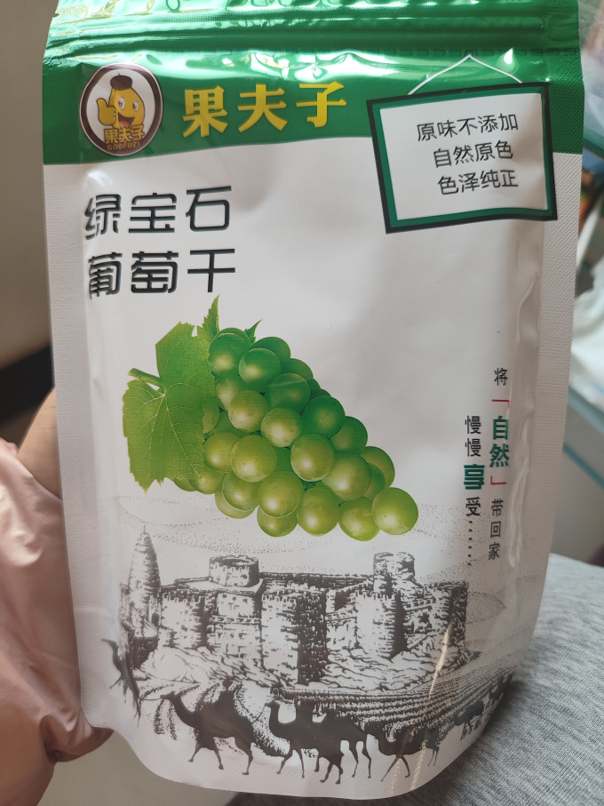 果夫子蜜饯果脯