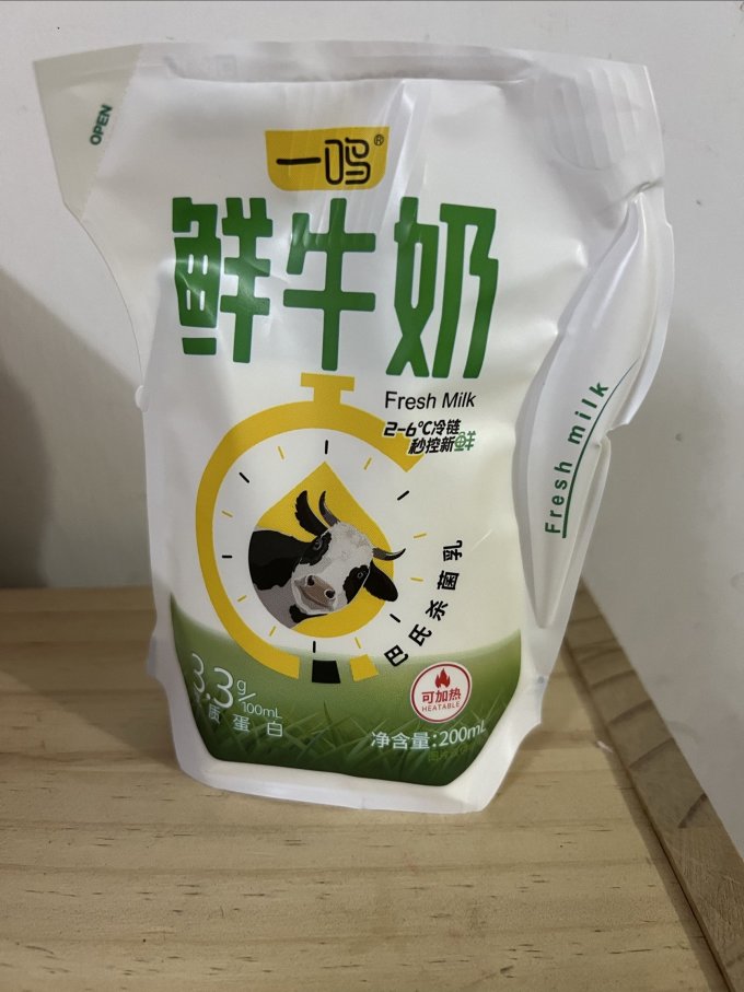 一鸣奶类制品