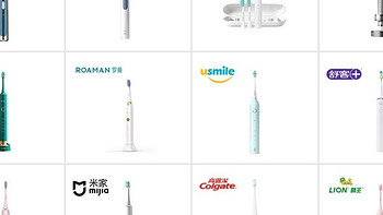 电动牙刷哪个牌子好？电动牙刷Top10品牌推荐