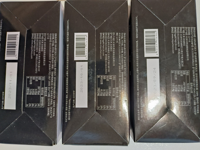 迷语糖果巧克力
