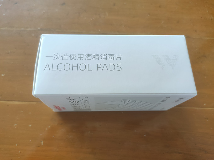 维德安全健康