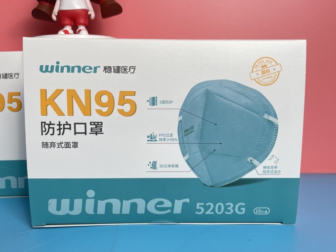 稳健医疗医用口罩