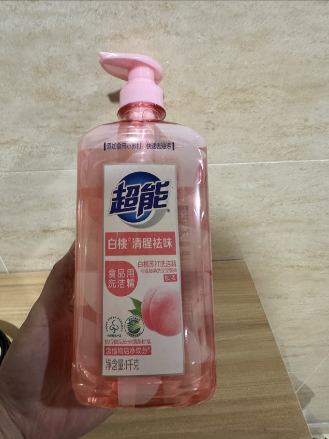 超能洗洁精
