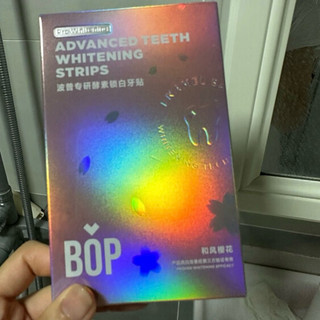 波普专研（bop）牙贴炫白美牙洁白