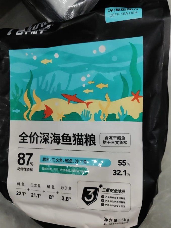 醇粹猫咪干粮