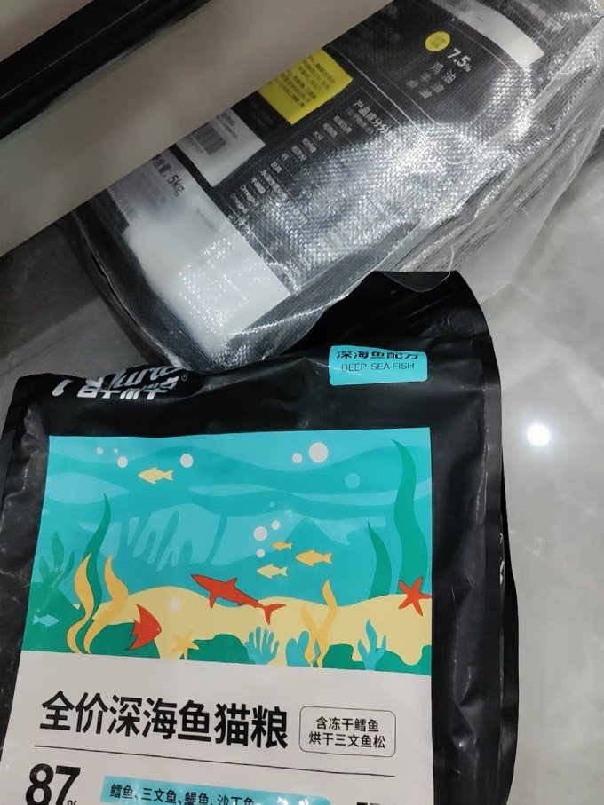 醇粹猫咪干粮
