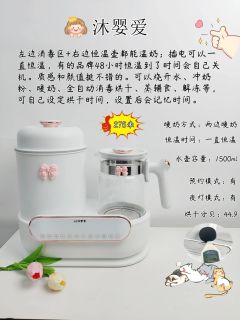 弯道超车中！好用的二合一恒温壶真实测评！