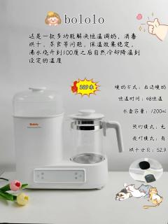 弯道超车中！好用的二合一恒温壶真实测评！