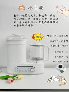 弯道超车中！好用的二合一恒温壶真实测评！