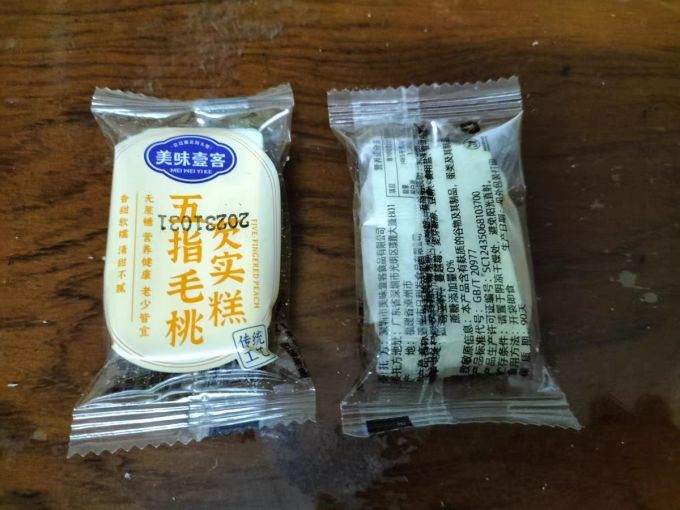 美味壹客饼干糕点