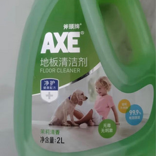 ￼￼斧头牌（AXE）地板清洁剂