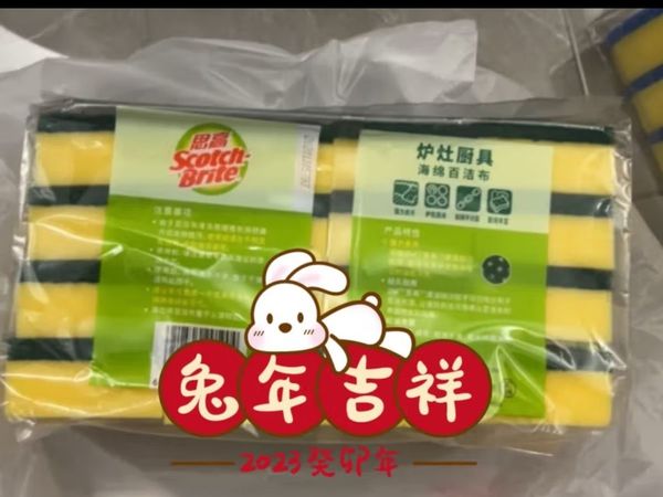 3M思高 抗菌净味海绵百洁布洗碗布 5片装