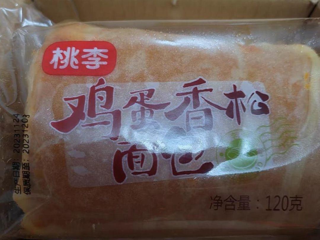 桃李鸡蛋肉松面包