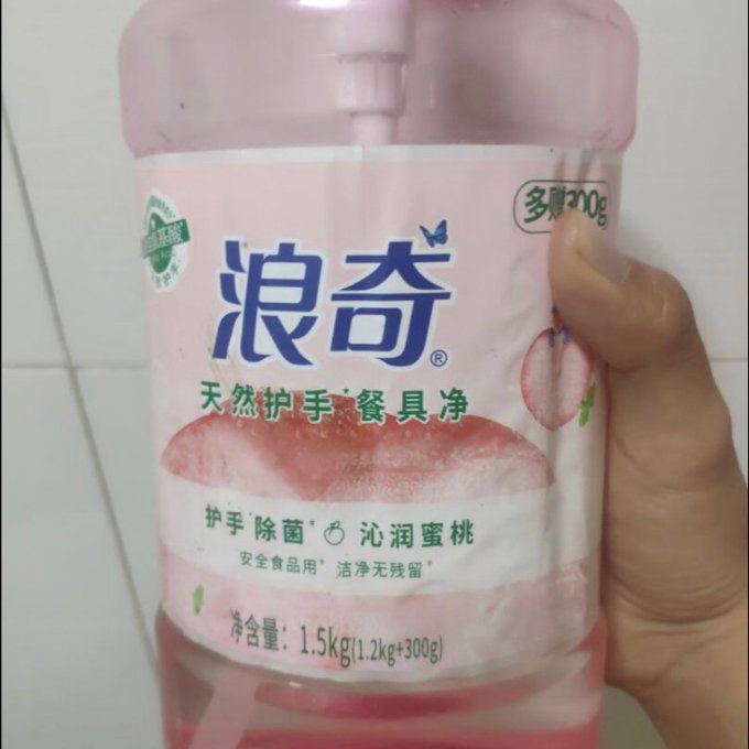浪奇洗洁精