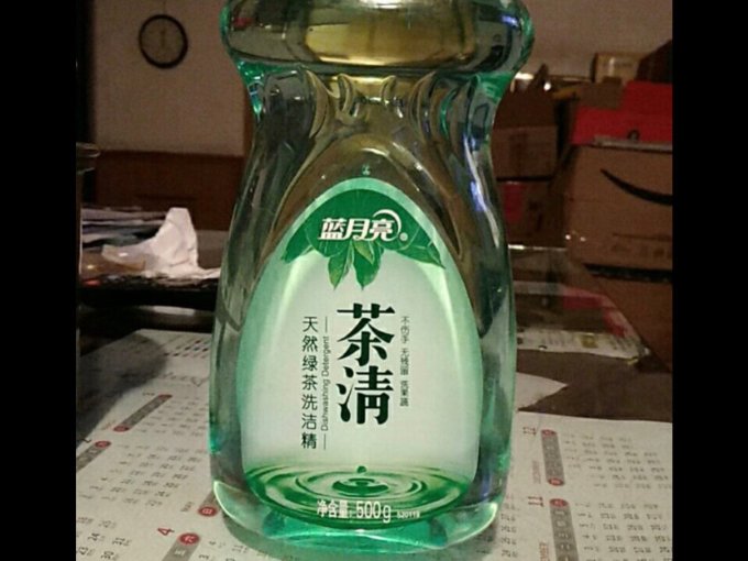 蓝月亮洗洁精