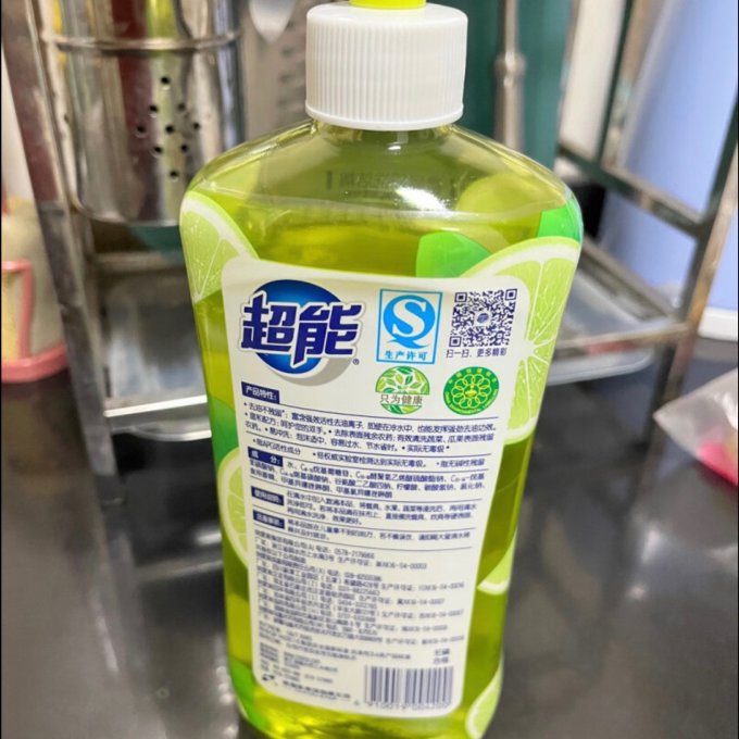 超能洗洁精