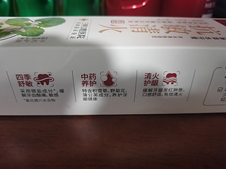 立白小苏打牙膏