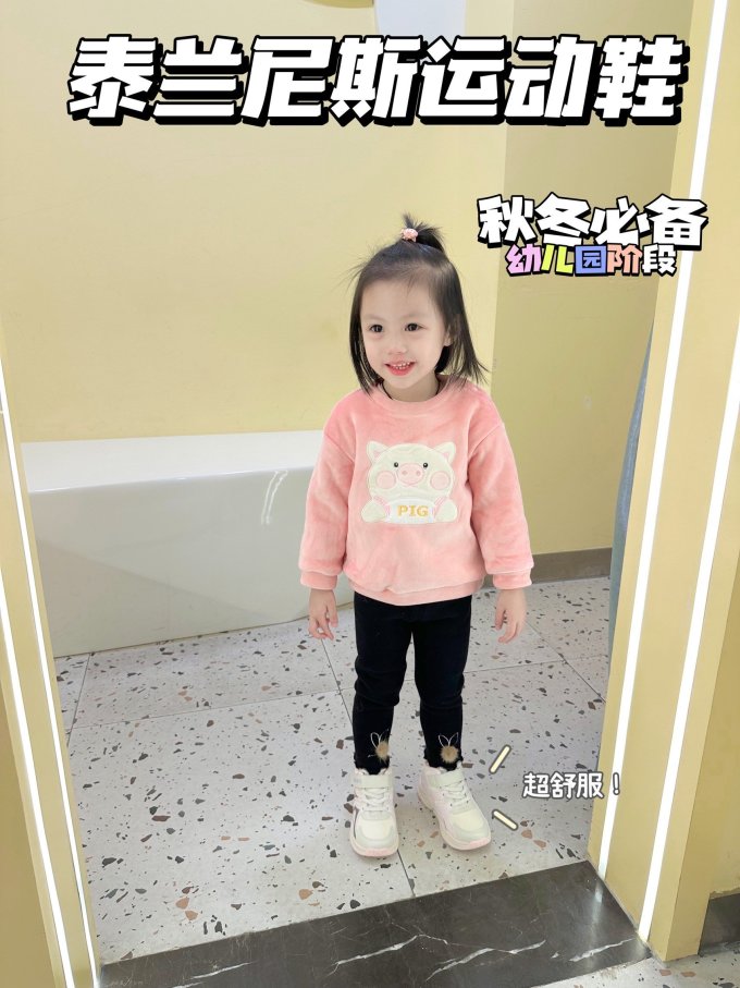 儿童运动鞋