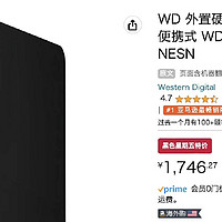 特价1566元！WD 外置硬盘 16.0 TB 兼容台式机 即插即用 WDBWLG0160HBK-NESN