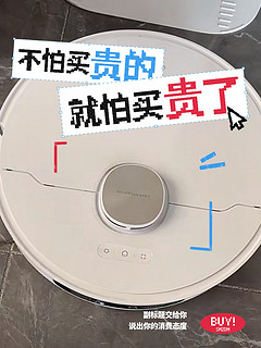 追觅s10，价格不贵，实力不俗