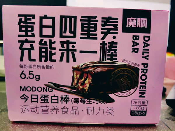 这款蛋白棒，太好吃啦！