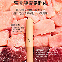 鸡肉肠，牛肉肠，狗狗都喜爱。