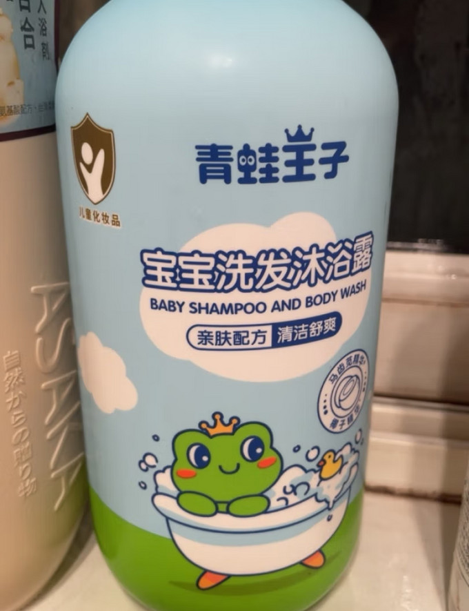 青蛙王子婴幼儿洗发沐浴二合一