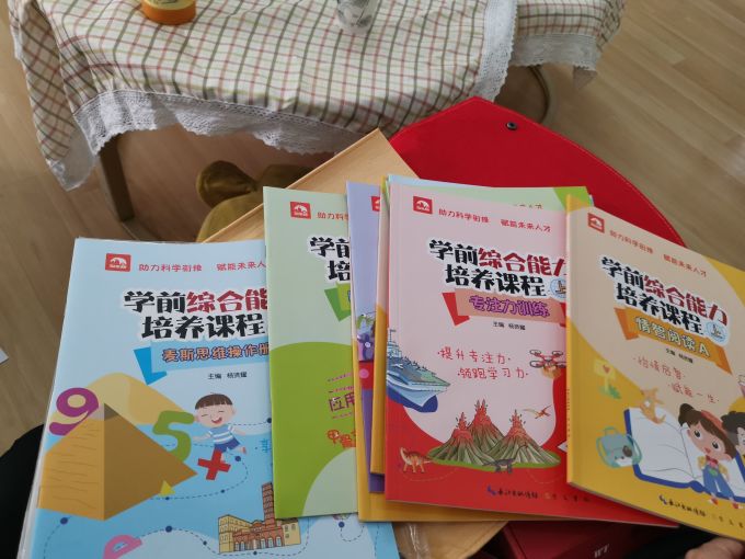 生活教育