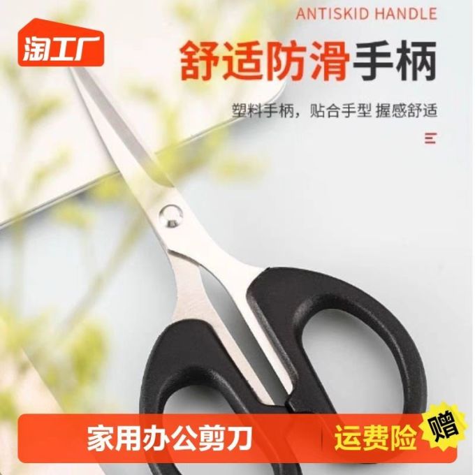 侸汀厨房日常办公