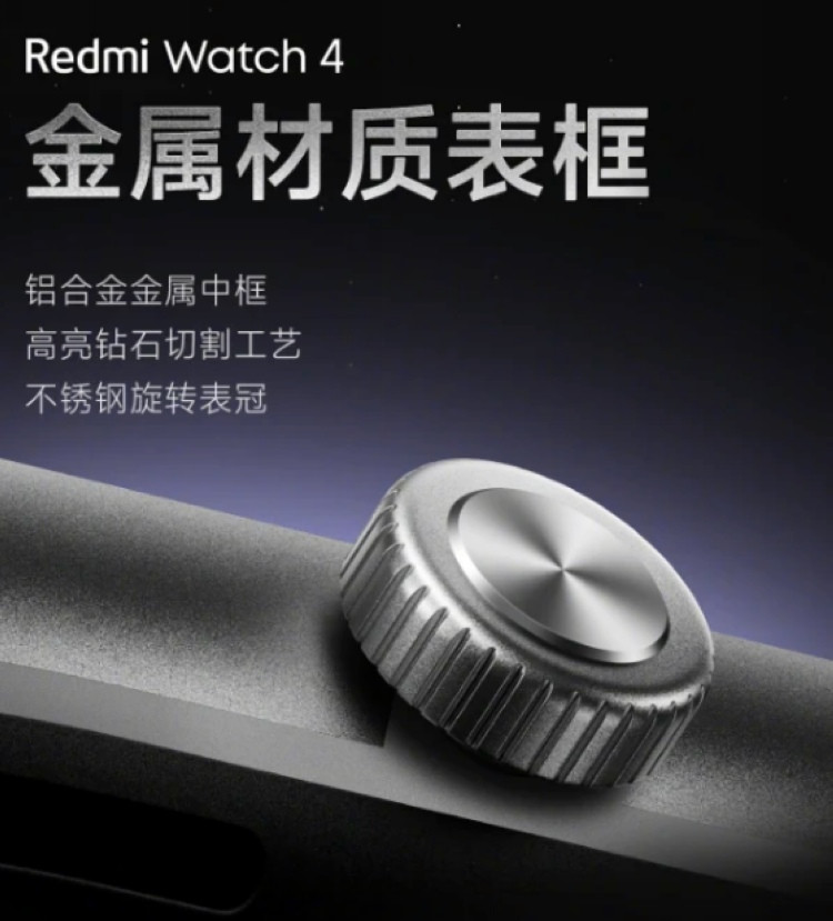 预热丨红米Redmi Watch 4 拥有20天超长续航、低功耗大屏、可快拆多种材质表带