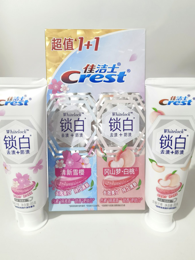 好看好闻好用这就是佳洁士锁白牙膏