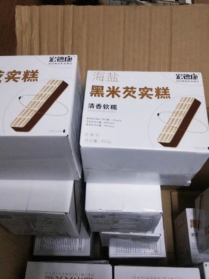 宏德康常温蛋糕