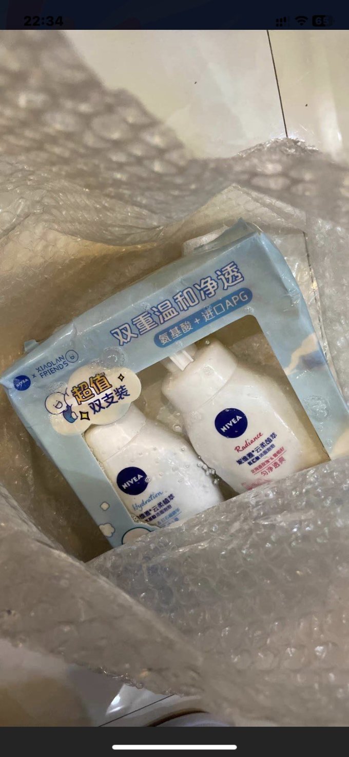 妮维雅洁面产品
