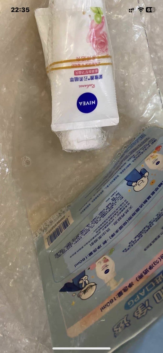 妮维雅洁面产品
