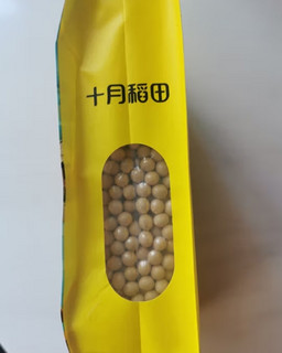 十月稻田 黄豆 1kg(可发豆芽 打豆浆 大豆 东北 五谷 杂粮 真空 大米伴侣)