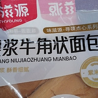 味滋源牛角包 巧克力味100g