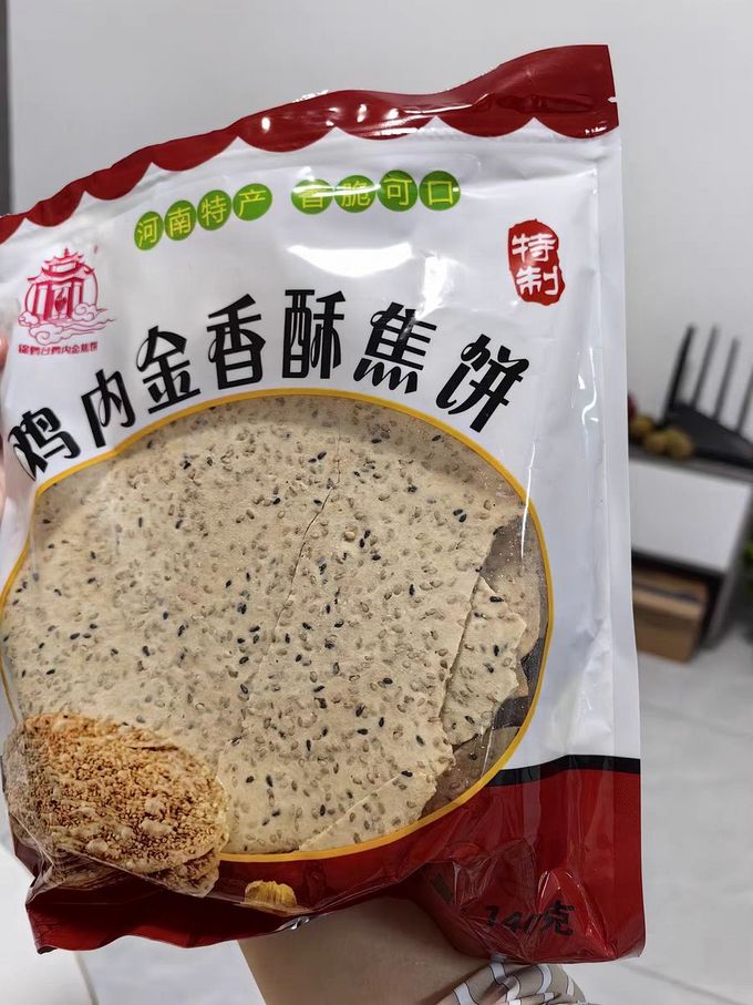 饼干糕点